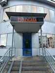 Elcigara (Tukaya Street, 2А), vape shop