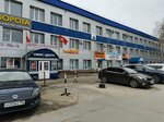 Sibes (Nefteyuganskoye Highway, 8), electrical products