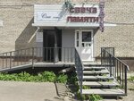 Magazin Vesna (Zarechnaya ulitsa, 140) ، محل خياطة