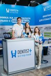 Dentist Plus (Pervomayskaya Street, 3А) ، شركات البرمجيات