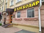 Хлебодар (Krasnogvardeyskaya ulitsa, 67) ، مخبز