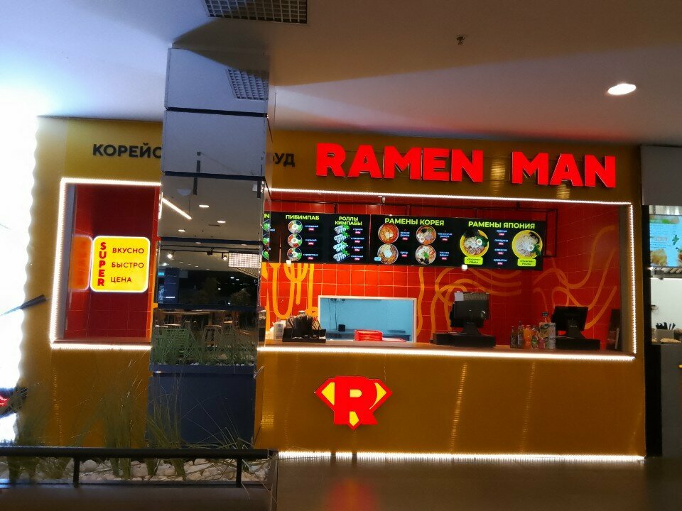 Foodmall, gastro market Ramen, Saint Petersburg, photo