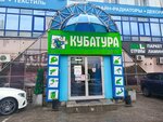 Самара Стафф (Krasnoarmeyskaya Street, 1к1), courier services