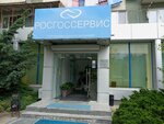RosGosServis (Geroev Desantnikov Street, 89), municipal housing authority