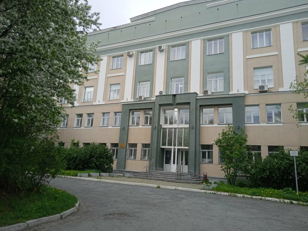 Library Центральная научная библиотека уральского отделения РАН, Yekaterinburg, photo