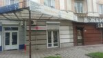 Консультации юриста (ulitsa Kuybysheva, 19), servicios legales