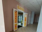 Бочка (Shukshina Street, 21) ، متجر بيع البيرة