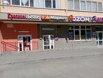 Кабинет маникюра (Roshchinskaya ulitsa, 44), nail salon