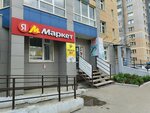 Кислород (ulitsa Vasiliya Zhukovskogo, 6), tobacco and smoking accessories shop