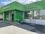 БахрушинЪ (Kolomenskaya Street, 19к2), butcher shop