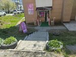 Сладости от Юлитты (ulitsa Gorkogo, 19) ، الحلويات
