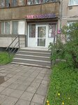 Wildberries (Bolshevikov Avenue, 31), point of delivery