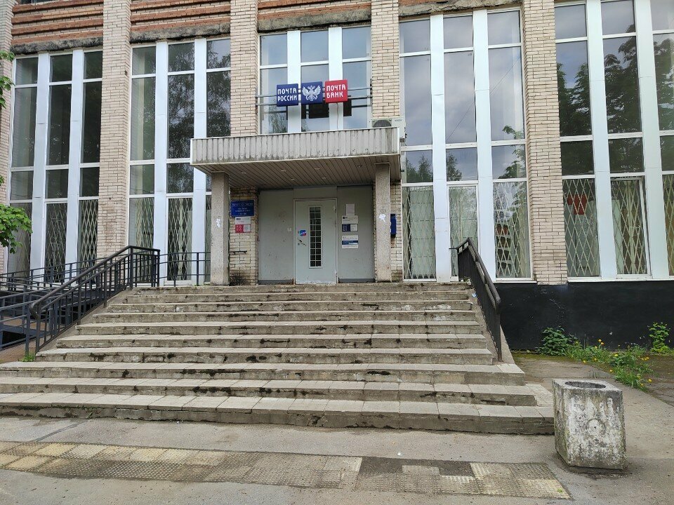 Post office Otdeleniye pochtovoy svyazi Vsevolozhsk 188640, Vsevolgsk, photo