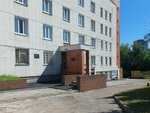 Клиническая психиатрическая больница № 1, 5-е стационарное отделение (Ulyanova Street, 41литЗ), psychiatric clinic
