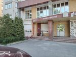 Туалет (Lenina Avenue, 7Б), toilet