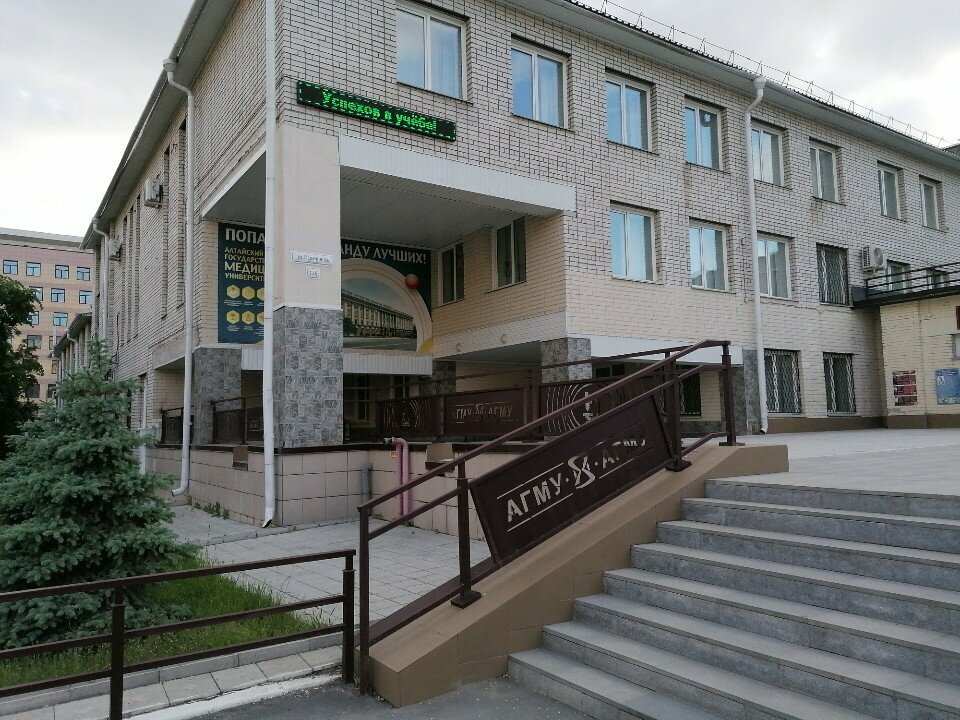 Library Fgbou Vo Altaysky gosudarstvenny meditsinsky universitet Minzdrava Rossii, biblioteka, Barnaul, photo