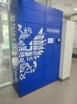 Почта России, почтомат (gorodskoy okrug Nizhniy Novgorod, Sovetskiy City District, Kuznechikha, 60 Let Oktyabrya Boulevard, 3), parcel automat