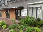 Клиника доктора Крупиной (Krasnoselskaya Street, 12Б), dental clinic