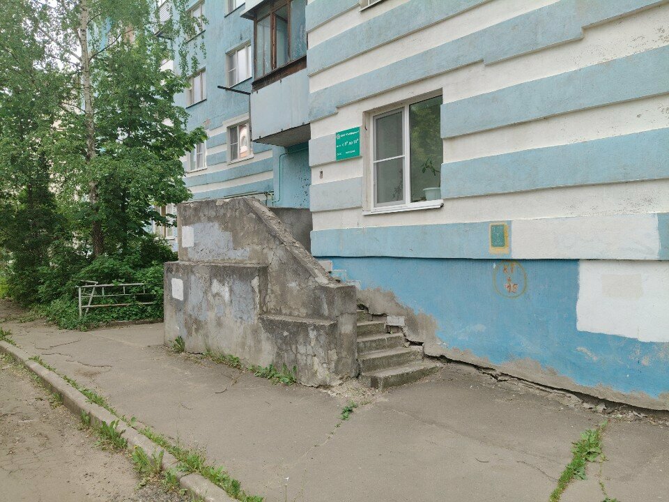 Accountants ГеоМаркет, Tver, photo