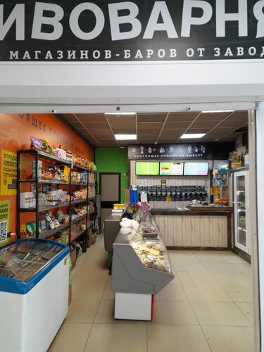 Bar, pub Пивоварня, Arkhangel'skaya Oblast', photo