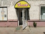 Galla (Oktyabrskiy Avenue, 14), clothing store