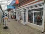 Garderobchik (Novorossijskaya Street, 2Г), clothing store