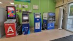 Payment terminal (ulitsa Rozy Lyuksemburg, 359), payment terminal