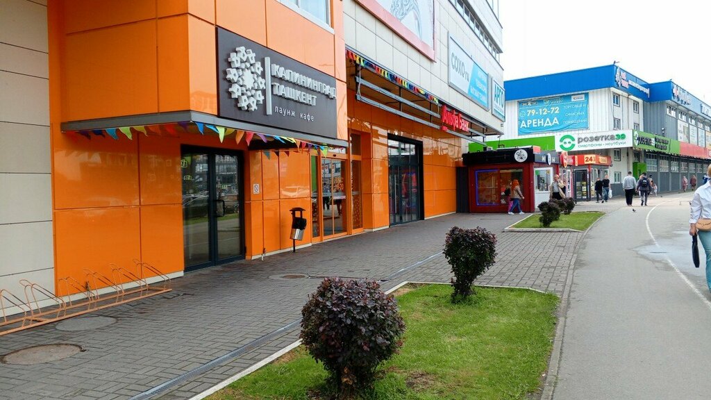 Real estate agency Kenig Estate, Kaliningrad, photo