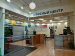 Foresko (Balkanskaya ploshchad, 5Я), it company