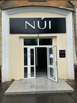 Nui (Lenina Street, 88), clothing store