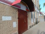 TSZh Krylova, 21 (Krylova Street, 21), homeowner association