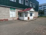 Мировые судьи города Нефтекамска (ulitsa Pobedy, 10Б), justice of the peace