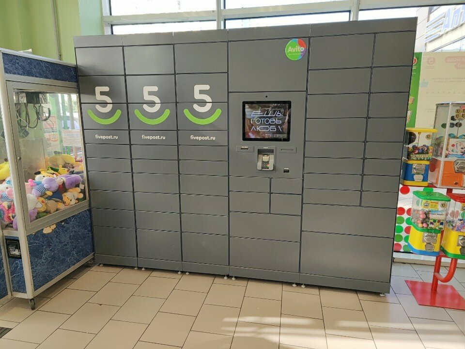 Parcel automat 5post, Krasnodar, photo