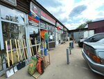 AutoColor777 (Dubninskaya Street, 52с5), automotive enamels, car paints