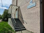 МО Сергиевское (Esenina Street, 30), management company
