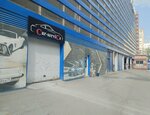 Kar Servis (Otradnaya ulitsa, 25), servicio de coches, centro de reparación de automóviles
