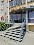 Карамель (ulitsa Ignatiya Vandysheva, 6), cosmetology