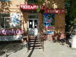 Notary Stepanova Valentina Vasilyevna (Nursultan Nazarbaev Avenue, 11), notarios