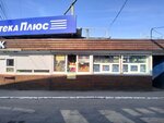 Быстрое питание (prospekt Entuziastov, 20В/1), fast food