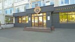 Мюнхен (zhiloy rayon Tsentralny, Yuzhnaya Street, 20), restaurant