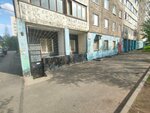 Управление МВД по Мурманской области отдел пенсионного обслуживания (Shmidta Street, 1к3) ، وزارات حكومية، خدمات