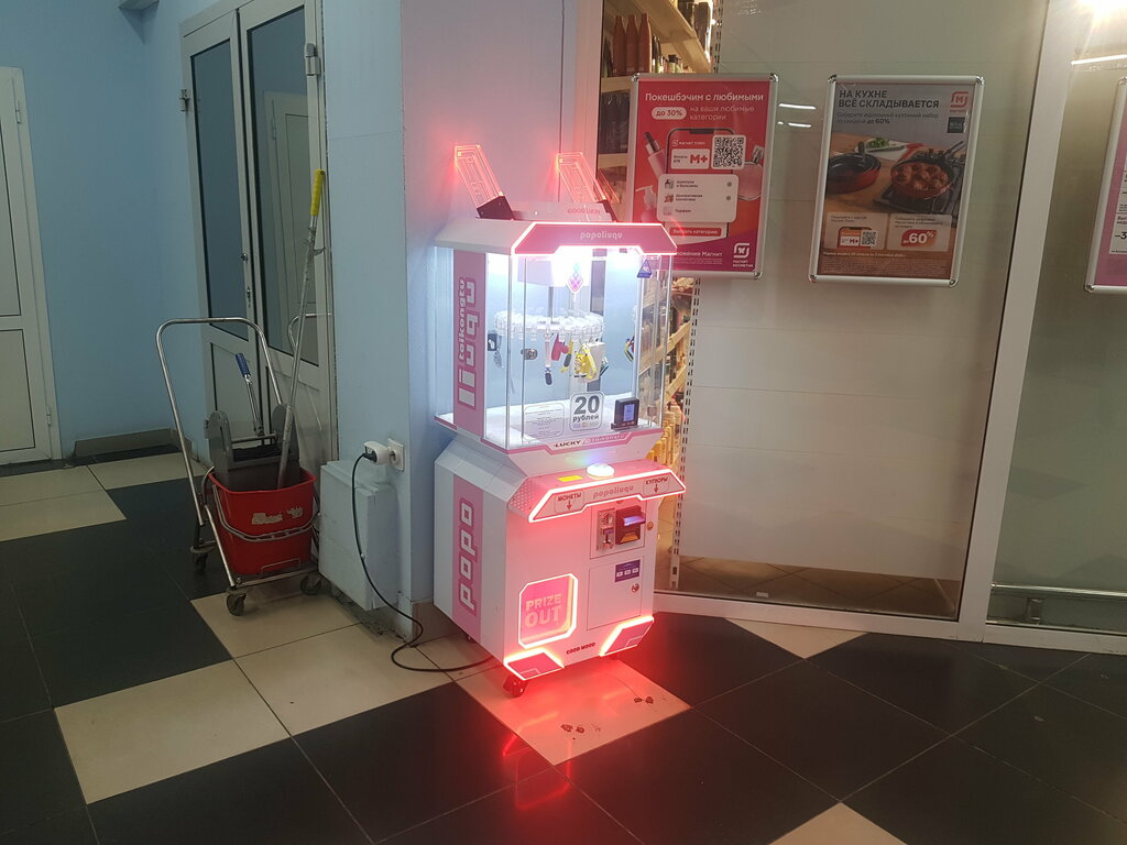 Slot machine Игровой автомат, Kemerovo, photo