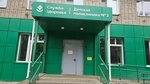 Guz Lechebno-profilakticheskoye otdeleniye № 1 Detskoy polikliniki № 3 (Dzerzhinskogo Avenue, 16), children's polyclinic
