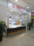 Феникс (Kosmonavtov Street, 10), jewelry store