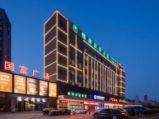 Гостиница GreenTree Inn Yancheng Dongtai Huiyang Road Guofu Hotel