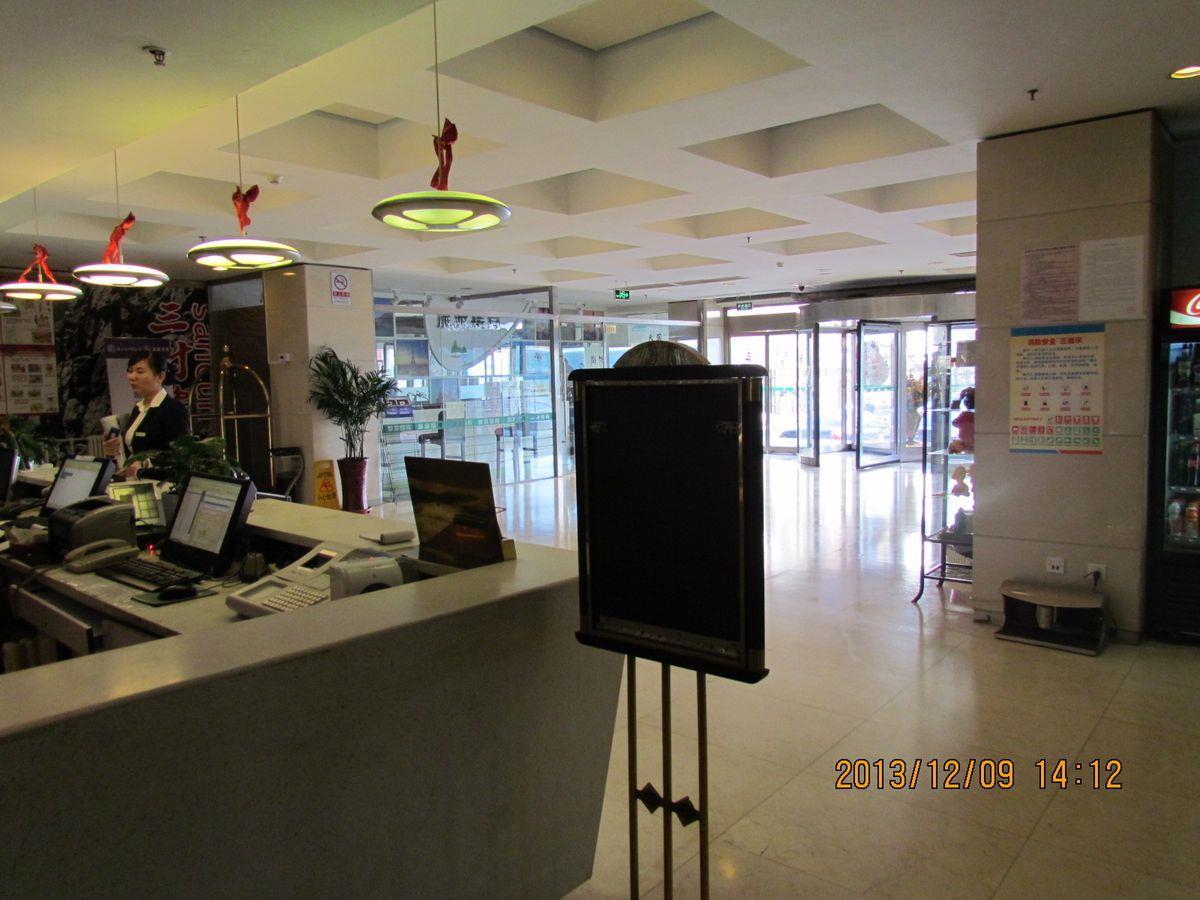 Фото Shanshui Trends Hotel Shao Yao Ju