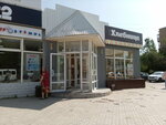 Хлебница (ulitsa Mira, 7), bakery