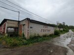 ГСК Гектар (Vaneeva Street, 249) ، موقف سيارات مشترك