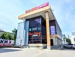 Торговые ряды (Tsyurupy Street, 97к4), centro comercial