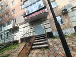 Касса взаимного кредита (Kommunisticheskaya Street, 41), credit union